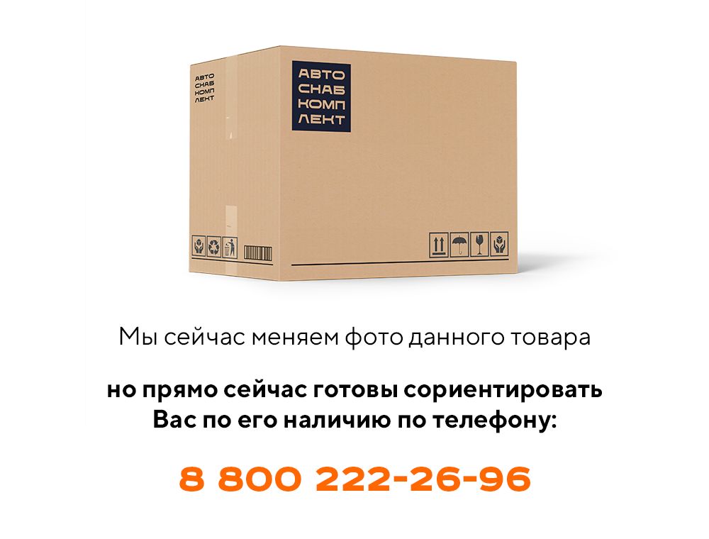 Пластина ПК46.53.10.002